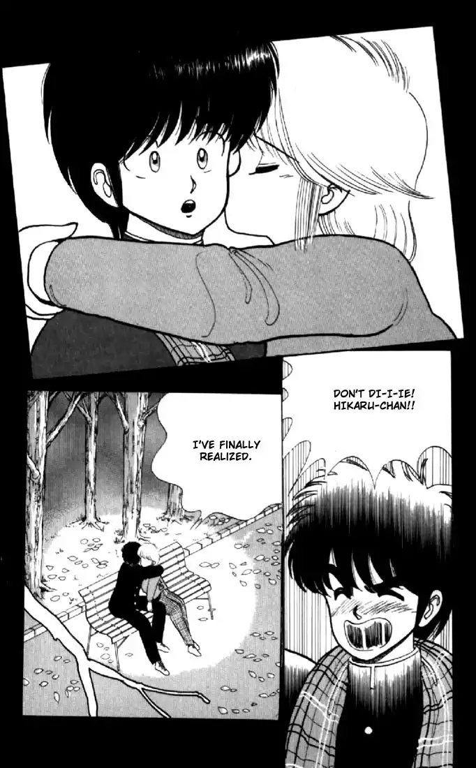 Kimagure Orange Road Chapter 37 2